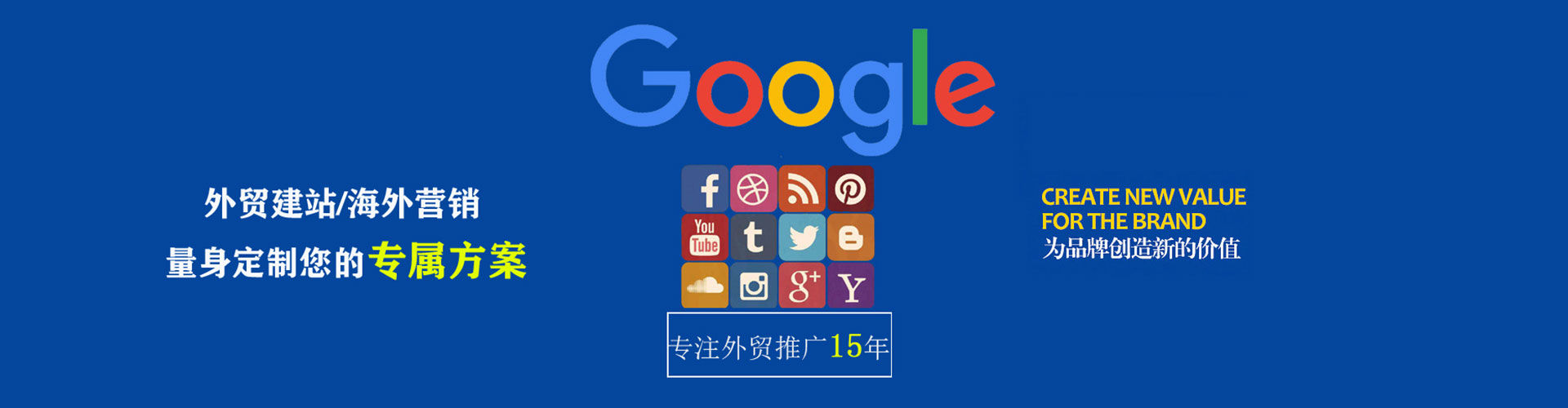 满洲里信息流大师