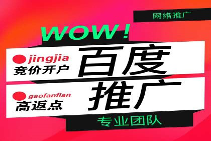 百度广告竞价如何提高广告转化率？——某电商平台的实战经验