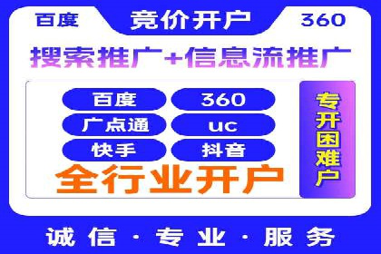 电商行业信息流营销策略及案例探讨